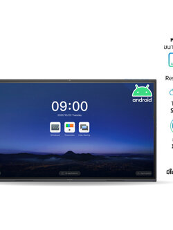 MAXHUB MXH-C65FA จอ 4k ทัชสกรีน 65 นิ้ว ระบบ Android แบบ Infrared wifi จอเดียวฟังชันก์ครบ ทั้งงาน พรีเซ็นต์ เทรนนิ่ง ประชุม ออนไลน์ มีกล้อง พร้อมไมค์