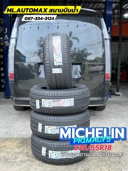HYUNDAI_STARIA #MICHELIN_PRIMACY5_235/55R18 #ยางคุณภาพดี สมรรถนะสูง
