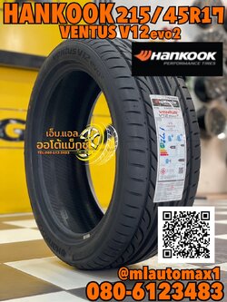 HANKOOK Ventus V12 evo2 215/45R17 ยางใหม่ปี2023