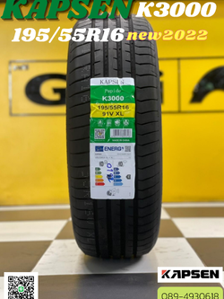 ยางใหม่ KAPSEN K3000 195/55R16 ยางใหม่ปี 2022