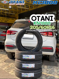 🚘 #MG_EP🛞 #OTANI_KN1000_205/60R16