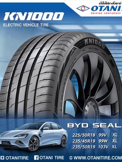 #OTANI #KN1000 ยางที่ออกแบบสำหรับรถ EV โดยเฉพาะ ตอบโจทย์ทุกการใช้งาน ทั้งสมรรถนะ ความปลอดภัย นุ่มสบายไร้เสียงรบกวนตลอดการขับขี่