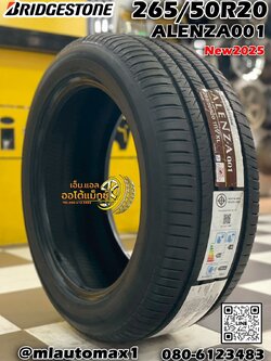 ยางใหม่บริสโตน #Bridgestone #Alenza001 265/50R20 ยางใหม่ปี2025