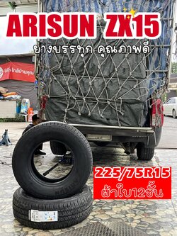 เปลี่ยนยาง #TOYOTA_REVO #ARISUN_ZX15_225/75R15