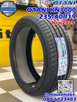 OTANI #KN1000 235/40R19 ยางใหม่ปี2024 #ยางสำหรับ EV