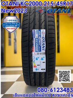 #OTANI KC2000 215/45R17 ยางใหม่ปี2023