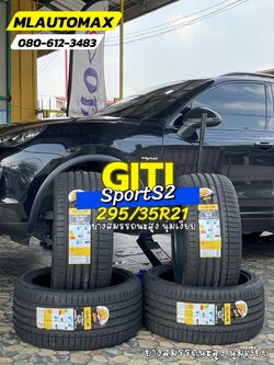 PORSCHE_CAYENNE 🚘เปลี่ยนยาง 🛞🐘#GITI_SportS2_295/35R21
