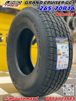 ยางใหม่ LENSO 265/70R16 ยางรถยนต์ GC1 ยางใหม่ปี2025