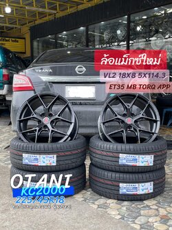 เปลี่ยนยาง 🚘 #NISSAN_TEANA🛞 #OTANI #KC2000 225/45R18🔥 🔥 #ล้อแม็กซ์VL2 18X8 5X114.3 ET35MB TORQ APP
