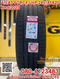 ATLAS FOCRC UHP 245/45R20 ยางใหม่ปี2023