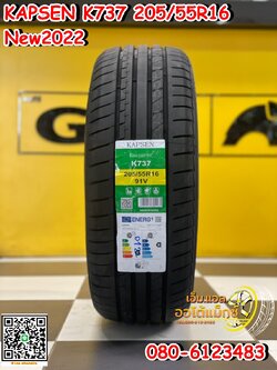 ยางใหม่คุณภาพดี KAPSEN K737 205/55R16 ยางใหม่ปี2022