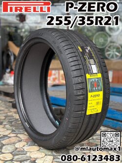 ยางPIRELLI P-ZERO 255/35R21 ยางเทคโนโลยีโฟมดูดซับเสียง