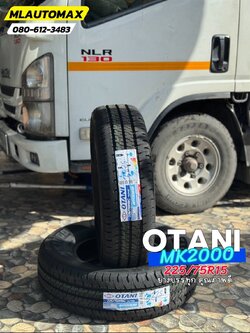 ISUZU_ELF🚘เปลี่ยนยาง 🛞🐘#OTANI_MK1000_225/75R15