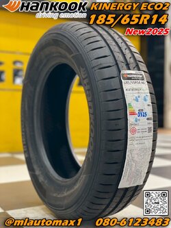ยางใหม่ฮันคุ๊ก Hankook Kinergy Eco2 K435 185/65R14 ยางใหม่ปี2025