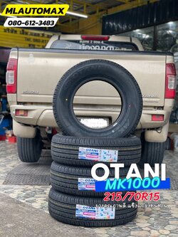 ISUZU_D-MAX🚘 เปลี่ยนยาง 🛞🐘#OTANI_MK2000_215/70R15