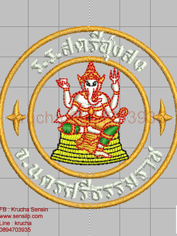 ไฟล์บล็อคปัก รร สตรีทุ่งสง