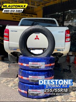 🛞❤️ #MITSUBISHI_TRITON เปลี่ยนยาง 🛞🐘#DEESTONE #STORMZ RS 255/55R18