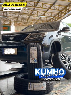 🛞❤️ #KIA_SORENTO 🚘❤️เปลี่ยนยาง 🛞🐘#KUMHO #Crugen #HP71 235/55R20
