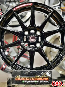 ล้อแม็กซ์ขอบ15 Cosmis Turismo กว้าง7 4รู100 ออฟ30 สีดำเงา