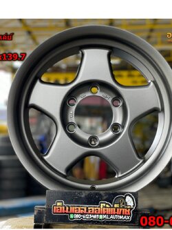 ล้อแม็กซ์ใหม่ขอบ16ล้อออฟโรด BRADLEY เบดเล่ย์