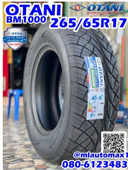 OTANI BM1000 265/65R17 ยางใหม่สปอร์ตลายซิ่ง นุ่มหนึบ ยางใหม่ปี2023