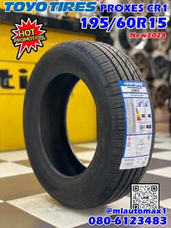 ยางใหม่#TOYO #CR1 195/60R15 ยางใหม่ปี2024