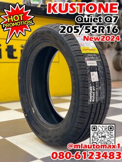 ยางใหม่คูสโตน KUSTONE Quiet Q7 205/55R16 ยางใหม่ปี2024