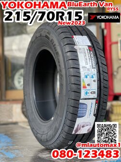 YOKOHAMA BluEarth-Van RY55 215/70R15 ยางใหม่ปี2023