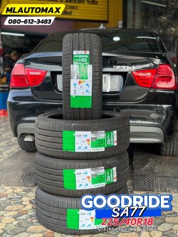 BMW_320d🚘 เปลี่ยนยาง 🛞🐘#GOODRIDE_SA77_225/40R18