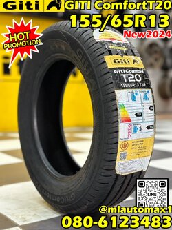 🛞#ยางใหม่จีที GITI ComfortT20 155/65R13 ยางใหม่ปี2024 🛞