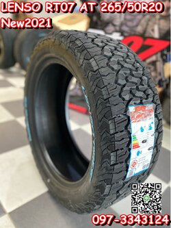 LENSO RT07 265/50R20 ยางใหม่ปี2021 ยางไทยเกรดพรีเมี่ยม by lenso มาพร้อมกับดีไซน์ลายพราง