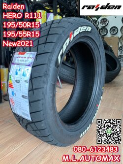 HERO R111 195/50R15 HERO R111 195/55R15 ยางใหม่ปี2021