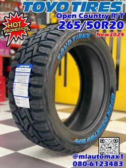 ยางใหม่ #TOYO Open Country R/T (Rugged Terrain) 265/50R20 ยางใหม่ปี2024 ยางตัวหนังสือสีขาว
