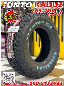 #KINTO #KAIJU2 A/T 265/70R16 ยางใหม่ปี2024
