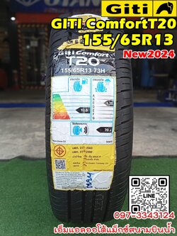 #ยางใหม่จีที 🔥🔥 #GITI ComfortT20 155/65R13 ยางใหม่ปี2024 🛞