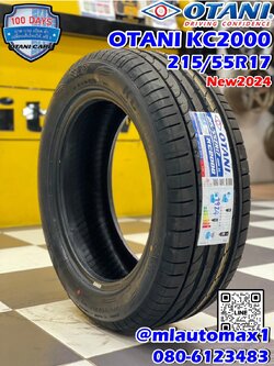 #ยางโอตานิ #OTANI KC2000 215/55R17 ยางใหม่ปี2024 🔥🔥