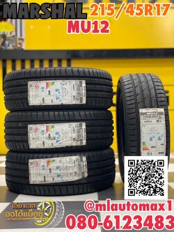 MARSHAL MU12 215/45R17 ยางใหม่ปี2021