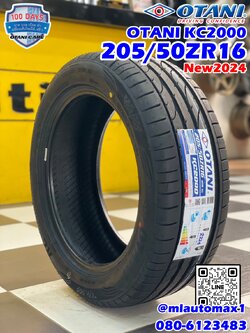 #ยางโอตานิ #OTANI KC2000 205/50R16 ยางใหม่ปี2024