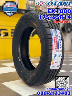 OTANI EK1000 175/65R14 🔥 🔥ยางใหม่ปี2024 🔥🔥