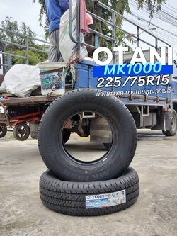 🚘#ISUZU_NKR เปลี่ยนยาง 🛞 #OTANI_MK1000_225/75R15