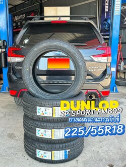#SUBARU_FORESTER เปลี่ยนยาง ยางใหม่ DUNLOP SP SPORT FM800 225/55R18 ยางใหม่ปี2024 (โปรโมชั่นพิเศษ)