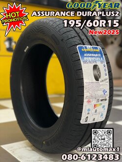 💥💥#GOODYEAR Assurance DuraPlus2 195/60R15 ยางใหม่ปี2025