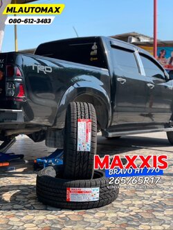🛞❤️ #TOYOTA_VIGO 🚘เปลี่ยนยาง 🛞🐘#MAXXIS #BRAVO #HT770 265/65R17