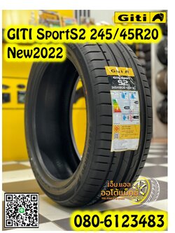 245/45R20 🐘GITI 🐘SportS2 🐘 ยางใหม่ปี2022 ราคาโปรโมชั่นพิเศษ พร้อมติดตั้งฟรี