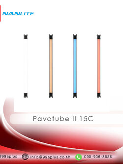 Nanlite Pavotube II 15C LED RGBWW Tube Light 2KIT