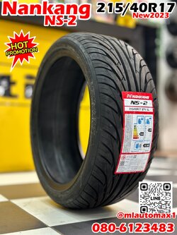 215/40R17Nankang NS-2 ยางใหม่ปี2023 ยางสมรรถนะสูง