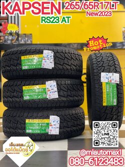 265/65R17 KAPSEN AT RS23 ยางใหม่AllTerrian ยางใหม่ปี2023