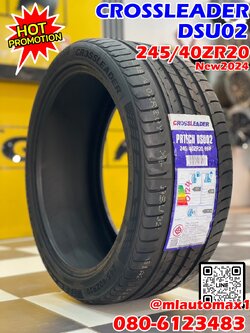 CrossLeader DSU02 245/40R20 🔥ยางใหม่ปี2024🔥 ยางใหม่ ยางสมรรถนะสูง