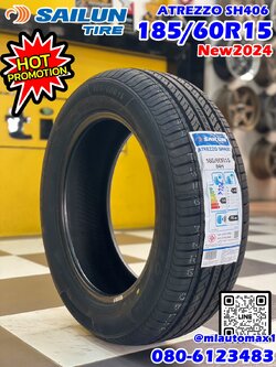 ยางใหม่ SAILUN ATREZZO 185/60R15 ยางใหม่ปี2024 ยางคุณภาพดี นุ่มเงียบ