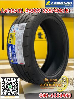 ยางสปอร์ตลายซิ่ง คุณภาพดี Lansail RS009 225/40R18